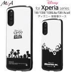 ショッピングxperia 10 iii ケース Xperia 5 III 10 III Lite 10 III Ace II 1 III ケース カバー ディズニー トイストーリー モンスターズインク 耐衝撃 ハード SO-53B SOG05 エクスペリア