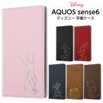 ショッピングaquos sense6 AQUOS sense6 sense6s SH-54B SHG05 SHG07 ケース 手帳型 ディズニー キャラクター アクオスセンス6 AQUOSsense6 カバー 手帳型ケース ミッキー ミニー ドナルド