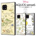 ショッピングaquos sense6 ケース AQUOS sense6 sense6s SH-54B SHG05 SHG07 ケース 耐衝撃 ディズニー キャラクター アクオスセンス6 AQUOSsense6 カバー プーさん 衝撃に強い 保護 傷に強い