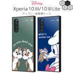 Xperia10III Xperia 10 III Lite ケース ディズニー ドナルド チップとデール キャラクター 耐衝撃 カバー 耐衝撃 エクスペリア SO-52B SOG04 XQ-BT44