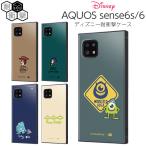 ショッピングaquos sense6 ケース AQUOSsense6s AQUOS sense6 ケース ディズニー トイストーリー モンスターズインク キャラクター 耐衝撃 カバー アクオスセンス6 SHG07 SH-54B SHG05 SH-M19