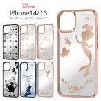 iPhone14 ケース ディズニー iPhone13 iPhone 14 13 メタリック 保護 耐衝撃 ソフト ハード ミッキー ミニー プーさん ドナルド アリエル ティンカーベル