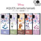 ショッピングaquos sense6 ケース AQUOSsense6 ケース ディズニー AQUOS sense6s sense6 保護 耐衝撃 カバー  ハードケース スマホケース キャラクター アリス ティンカーベル わんわん物語