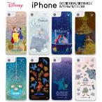 iPhoneケース ディズニー iPhone SE SE3 SE2 8 7 6s 6 ラメ グリッター 白雪姫 シンデレラ アリエル ベル トイストーリー モンスターズインク 美女と野獣