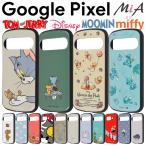 Google Pixel 9a ケース 