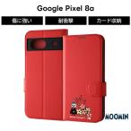 Google Pixel 8a ケース リトルミイ ムー