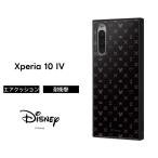ショッピングxperia 10 iv ケース Xperia 10 IV ケース SOG07 SO-52C キングダムハーツ 耐衝撃 キャラクターケースケース かわいい エクスペリア エクスペリア10 エクスペリア10iv android