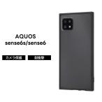 ショッピングaquos sense6 AQUOS sense6 耐衝撃ハイブリッドケース Pufful 高硬度 スクエア/クリア/ブラック