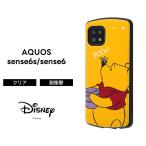 ショッピングaquos sense6 AQUOS sense6 『ディズニーキャラクター』/耐衝撃ケース ProCa/プー