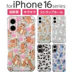 iPhone16 ケース レディ マリー ミスバニー ジャック スティッチ ディズニー かわいい SKINNYDIP クリア ラメ キラキラ ソフト ソフトケース