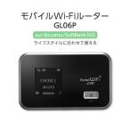 中古 wi-fiルーター SIMフリー モバイルルーター WiFiルーター LTE対応 本体 動作確認済み Pocket WiFi LTE GL06 シルバー ホワイト 本体のみ 中古品 美品