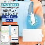  утерян предотвращение бирка iPhone Androidtolini TIKKA -doFind My искать Appli слежение Tracker используя порез . модель максимальный 5 год видеть защита ученик начальной школы ребенок .. меры белый безопасность 