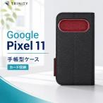 Google Pixel 11 ケース 手帳型 耐衝撃 ブラック×レッド トリニ