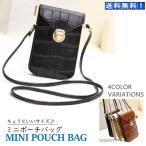 Yahoo! Yahoo!ショッピング(ヤフー ショッピング)スマホショルダー スマホポーチ バッグ ミニショルダー ポーチ レディース 財布 ストラップ 斜めがけ 軽い ミニバッグ スマホ ポシェットおしゃれ かわいい