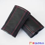 シートベルト バックルカバー ウルトラスエード(黒)×本革(黒) 2個1組 （選べるステッチカラー）