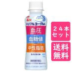 【送料無料！】 森永乳業 トリプル