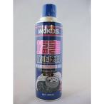 WAKOS ワコーズ A243 塩害防止塗料 480ml ： 通販・価格比較 [最安値.com]