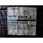 21年 205/65R16 95Q BLIZZAK VRX2 ブリザック 冬タイヤ スタッドレス 205/65-16 205 65 16 新品 国内正規