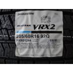 24年製 205/60R16 92Q BLIZZAK VRX2 ブリザック 冬タイヤ スタッドレス 205/60-16 205 60 16 新品 国内正規
