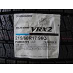 ショッピングタイヤ 24年製 215/60R17 96Q BLIZZAK VRX2 ブリザック 冬タイヤ スタッドレス 215/60-17 215 60 17 新品 国内正規