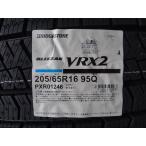 ショッピングスタッドレス 24年製 205/65R16 95Q BLIZZAK VRX2 ブリザック 冬タイヤ スタッドレス 205/65-16 205 65 16 新品 国内正規