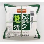 田丸屋 わさび漬 真木樽 180g