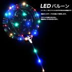  прозрачный LED светится ba Rune светится способ судно 