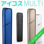 アイコス　3 マルチ 正統後継モデル「IQOS 3 MULTI」《未開封・正規品》10回続けて使用可能。アイコス 3 電子タバコ 加熱式タバコ