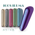 IQOS イルマ アイコス アイコス ネオン 他5色 新型 IQOS ILUMA  国内正規品 新品 未開封  電子タバコ たばこ 発売日：8月17日 製品未登録