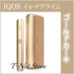 アイコス 新型 2021 イルマ プライム 【ゴールドカーキ】アイコス イルマプライム　IQOS ILUMA PRIME 発売日：8/17