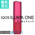 イルマワン アイコス サンセットレッド 最新モデル IQOS ILUMA ONE 新型 国内正規品 未開封 iqos iluma one