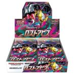 ポケモンカードゲーム ソード＆シールド 拡張パック ロストアビス BOX
