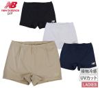 インナーパンツ レディース ニューバランス ゴルフ new balance golf 2024 春夏 新作 ゴルフ 012-4983503