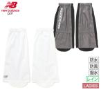 レインレッグカバーレディースニュー...