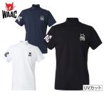 ハイネックシャツ メンズ ワック WAAC 日本正規品 2025 春夏 新作 ゴルフウェア 072252000