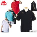 【30％OFFセール】ポロシャツ メンズ カッパ カッパゴルフ Kappa Golf 2025 春夏 新作 ゴルフウェア 615-606-i