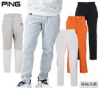 ショッピングゴルフウェア メンズ パンツ メンズ ピン PING 2024 春夏 新作 ゴルフウェア 621-4131201