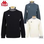 【30%OFFセール】ハイネックシャツ メンズ カッパ カッパゴルフ Kappa Golf ゴルフウェア 634-503
