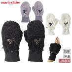 ショッピングミトン 【40％OFFセール】ミトン レディース マリクレール マリ・クレール スポール marie claire sport  ゴルフ 733-946