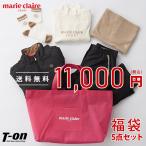 予約販売 2026年新春福袋 マリクレール マリ・クレール スポール marie claire sport レディース ゴルフウェア735-100
