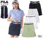 【30%OFFセール】スカート レディース フィラ フィラゴルフ FILA GOLF 2025 春夏 新作 ゴルフウェア 755-307