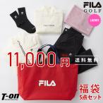 予約販売 2026年新春福袋 レディース フィラ フィラゴルフ FILA GOLF ゴルフウェア 795-100