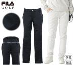 ロングパンツレディースフィラフィラ...