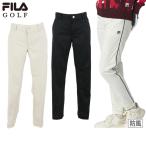 ロングパンツレディースフィラフィラ...