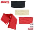 【30%OFFセール】ネックウォーマー レディース アルチビオ archivio ゴルフ a410013