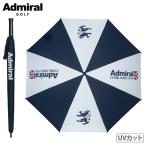傘 メンズ レディース アドミラルゴルフ Admiral Golf 日本正規品  ゴルフ admz2bk1