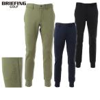 ロングパンツ メンズ ブリーフィング ゴルフ BRIEFING GOLF 2025 秋冬 新作 ゴルフウェア brg253m28