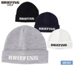 【20％OFFセール】ニット帽 メンズ ブリーフィング ゴルフ BRIEFING GOLF 2025 秋冬 新作 ゴルフ brg253mc4