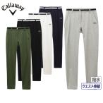 【40％OFFセール】パンツ レディース キャロウェイ アパレル キャロウェイ ゴルフ Callaway APPAREL 2023 春夏 新作 ゴルフウェア c23126202