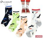 [20%OFF распродажа ] короткий носки женский piko-ne Club PICONE CLUB Golf c450312